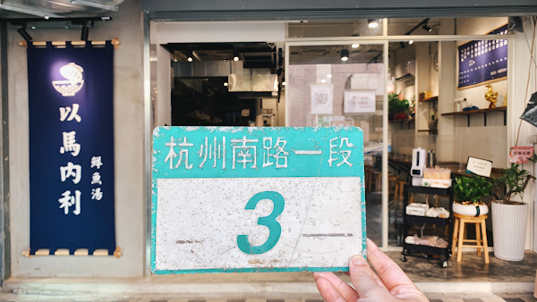 Taiwan 52