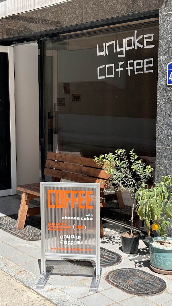 unyoke coffee