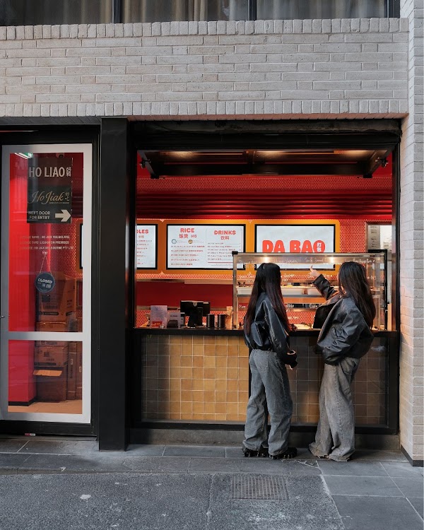 Da Bao Melbourne by Ho Jiak