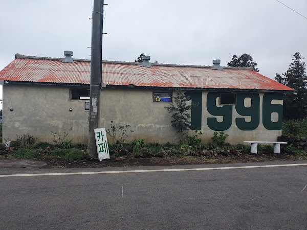 Changgo 96