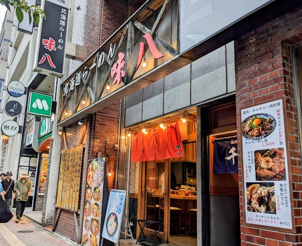 Hokkaido Ramen Mihachi 1