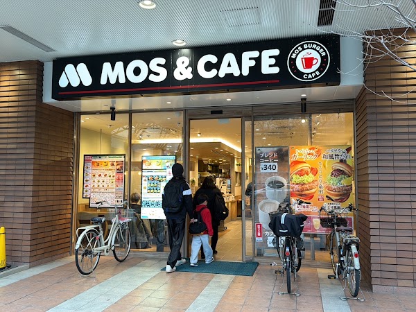 MOS & CAFE Kyoto Nijo Station Shop 3