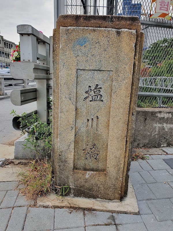 Yeomcheon Bridge