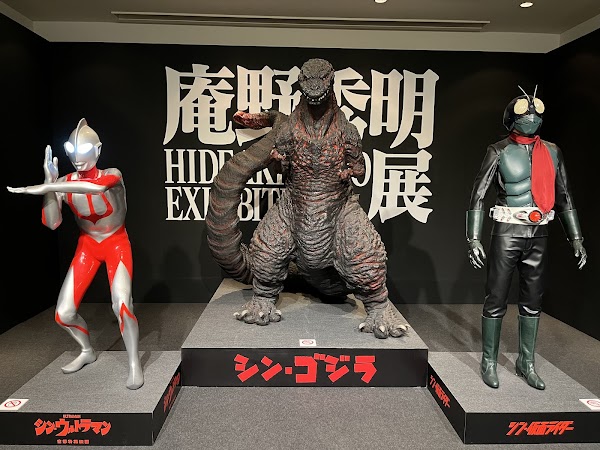 Kanayama Minami Building Museum Wing 1