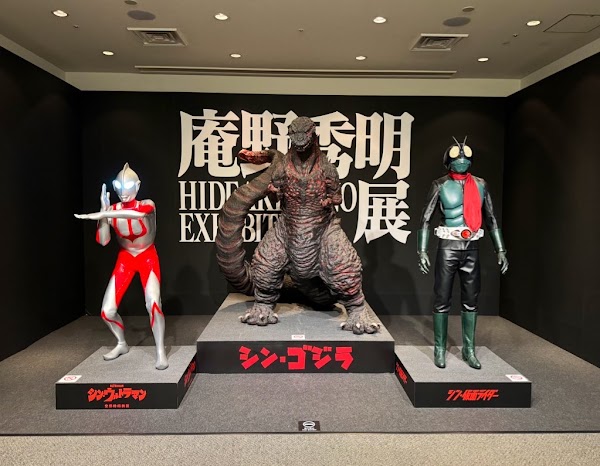 Kanayama Minami Building Museum Wing 5