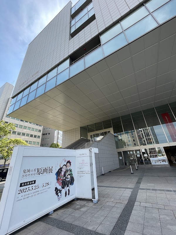Kanayama Minami Building Museum Wing 4