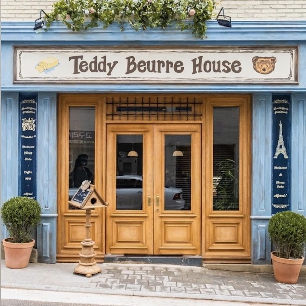 Teddy Beurre House 1