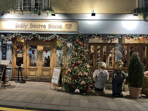 Teddy Beurre House 3