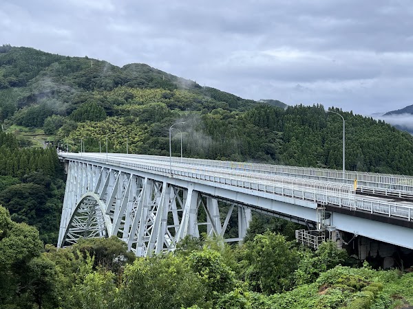 Seiunbashi Park