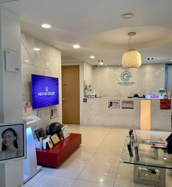 Be & Me Clinic Apgujeong 1