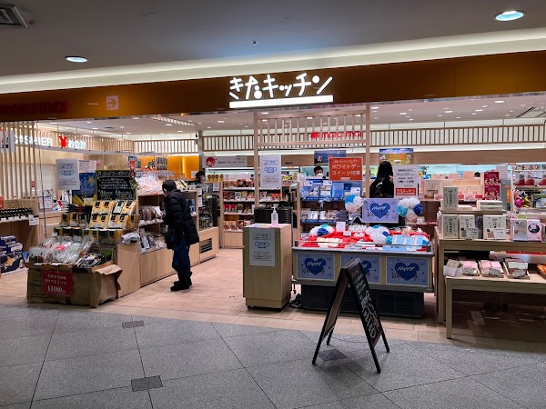Kita Kitchen