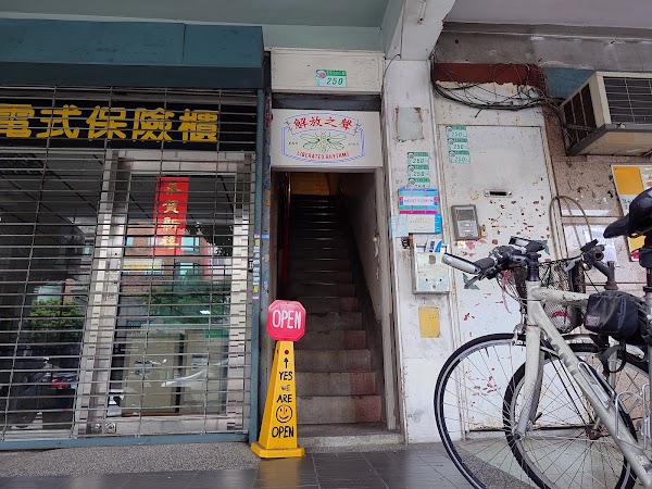 Taiwan 41
