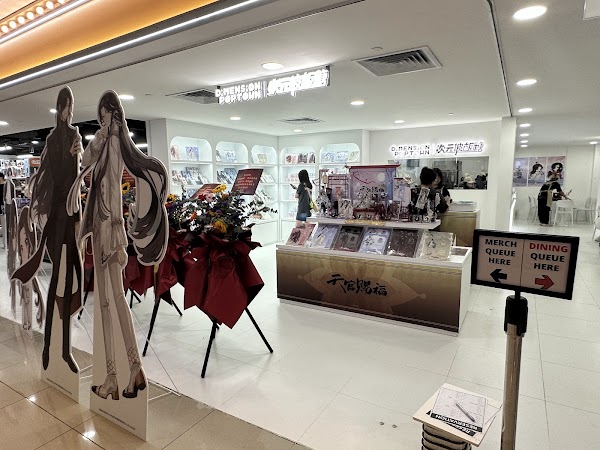DIMENSION PopTown Cafe @ La Tendo