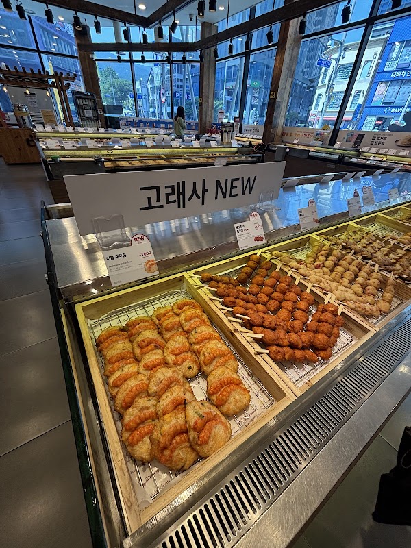 Goraesa Eomuk Fishcake Shop 4