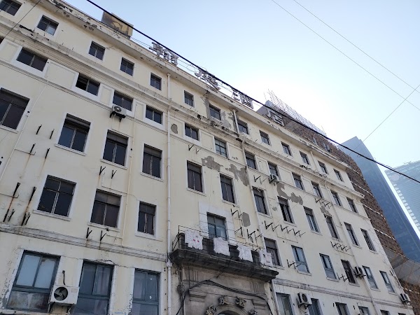 Hanting Hotel