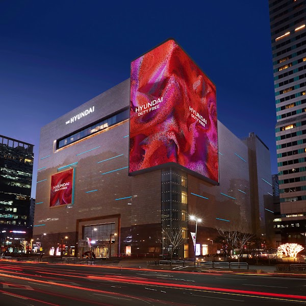 Hyundai Duty Free Trade Center