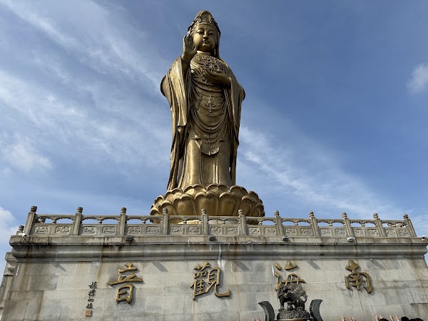 南海观音