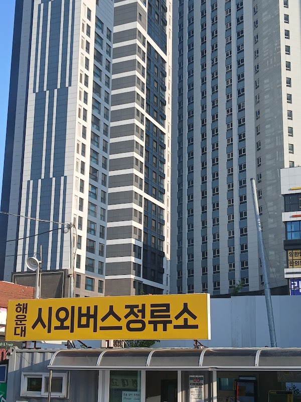 해운대시외버스터미널 3
