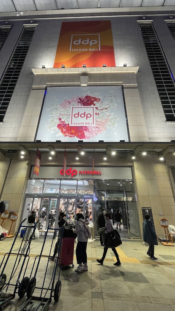 DDP Fashion Mall