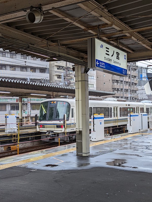 Sannomiya Station 1