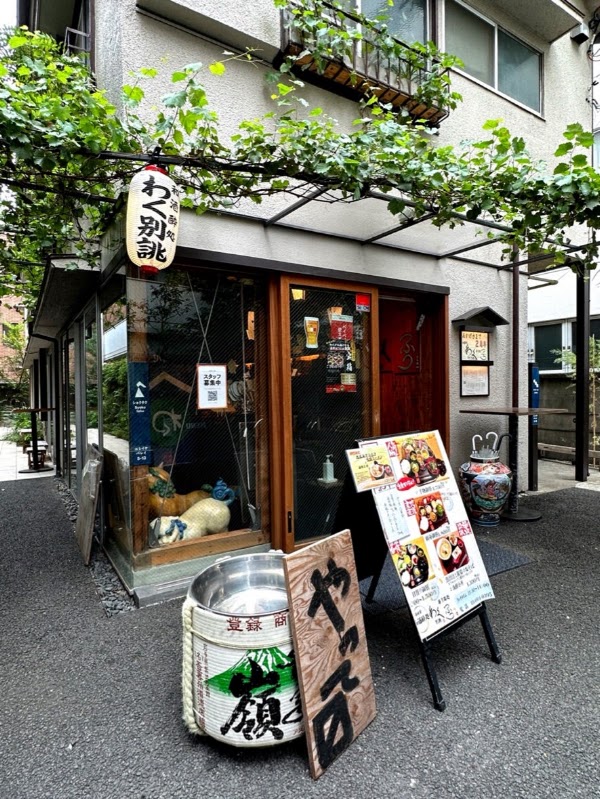 ニシイケバレイ