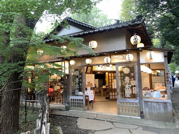 Musashino Jindaiji Kiln