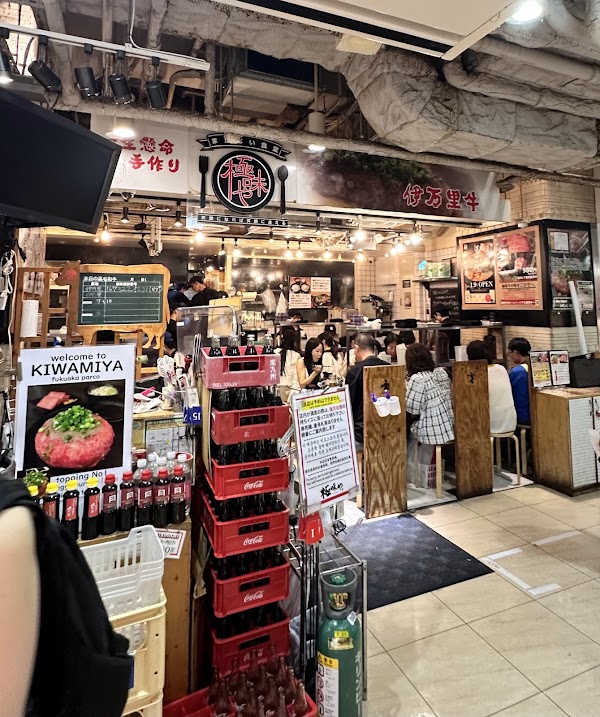 Kiwamiya Fukuoka Parco Store