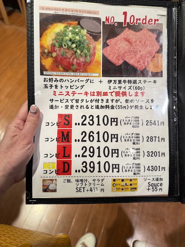Kiwamiya Fukuoka Parco Store 3