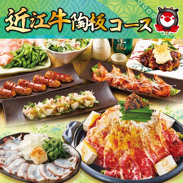 Tori Mero Umeda‐Chayamachi /yakitori izakaya 4