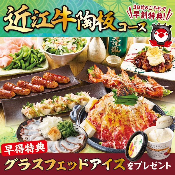Tori Mero Umeda‐Chayamachi /yakitori izakaya 2