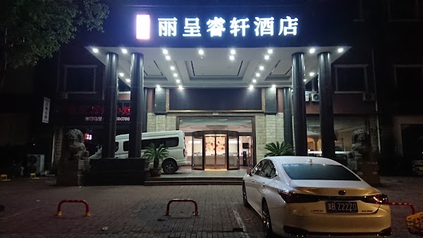 Rezen Select Hotel