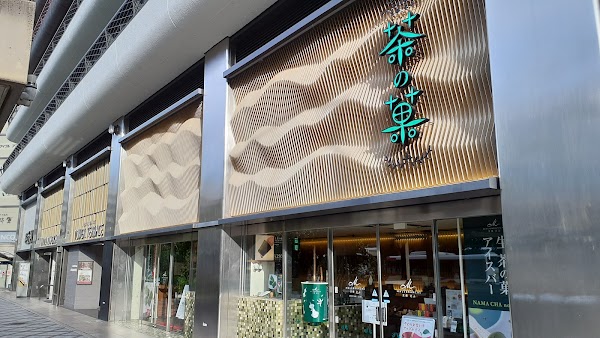 MALEBRANCHE Kyoto Tower Sando Store