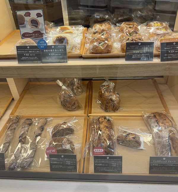 ブーランジェリーコロン ステラプレイス店