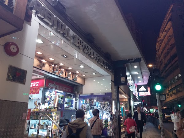 West City PC Game Store