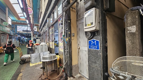 제일떡방앗간 2