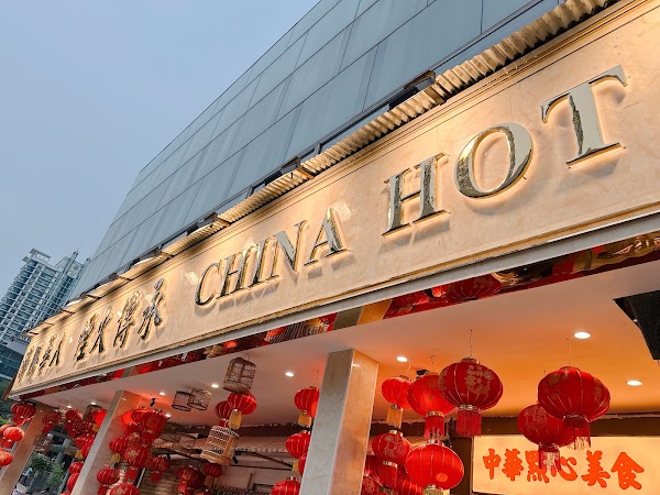 朱光玉火锅馆 (富都店)Zhu Guang Yu Hotpot Pudu