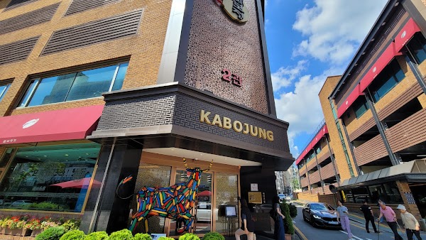 Kabojung Kalbi
