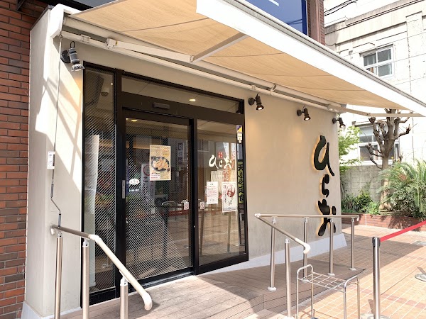 Food Places in Japan 3