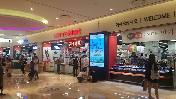 LOTTE Mart ZETTAPLEX Jamsil 1
