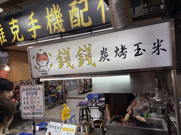 木木飯店 1