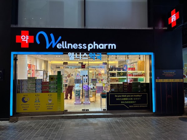 Wellness Pharmacy 3