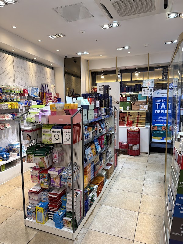 Wellness Pharmacy 2