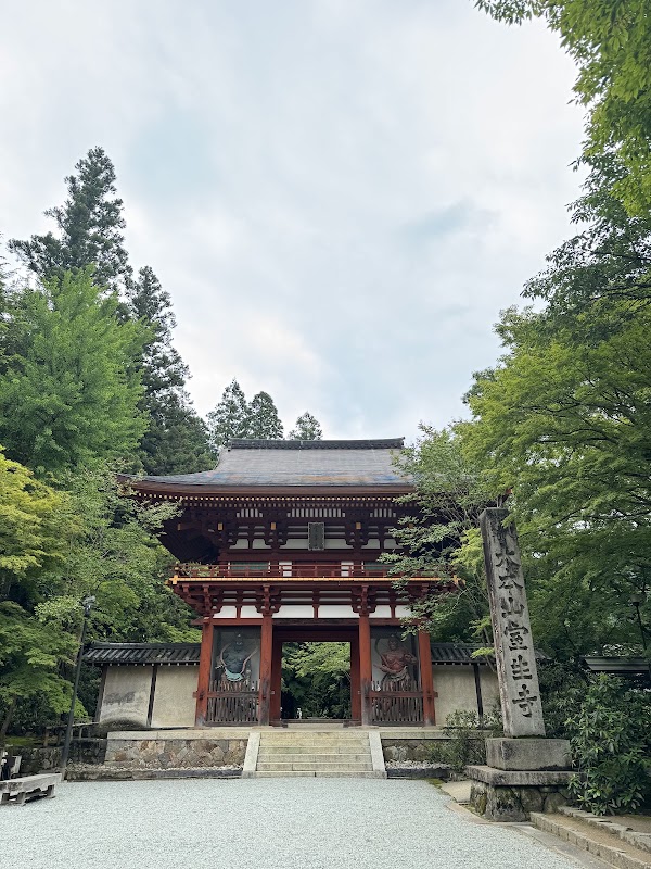 Murou-ji 4