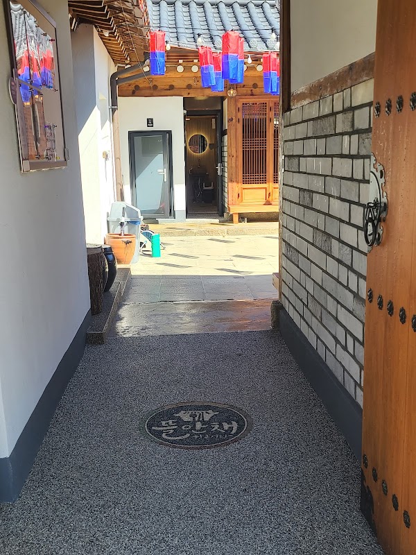 뜰안채 한옥식당