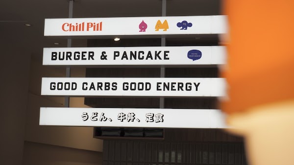 Chill Pill HK 3