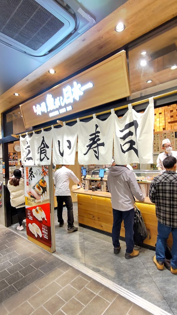 atré Akihabara 1