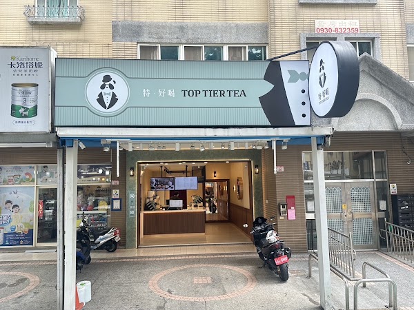 toptiertea
