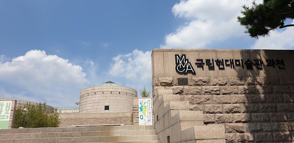 MMCA Gwacheon 3