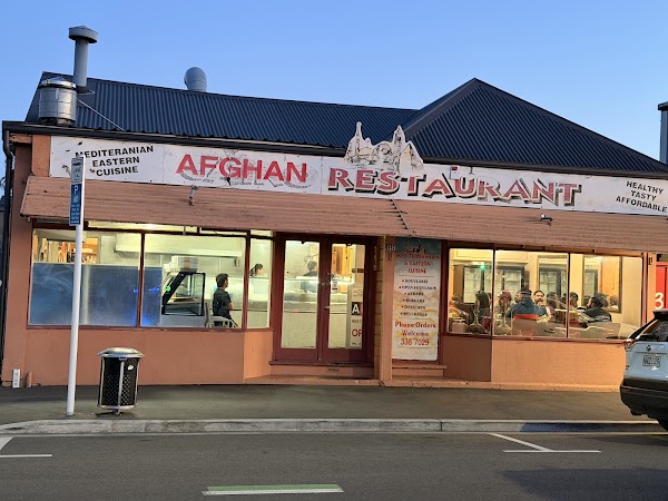 Afghan Restaurant 1