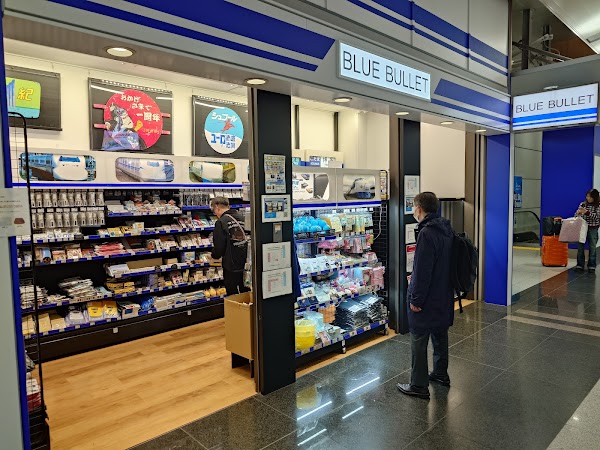 BLUE BULLET 1